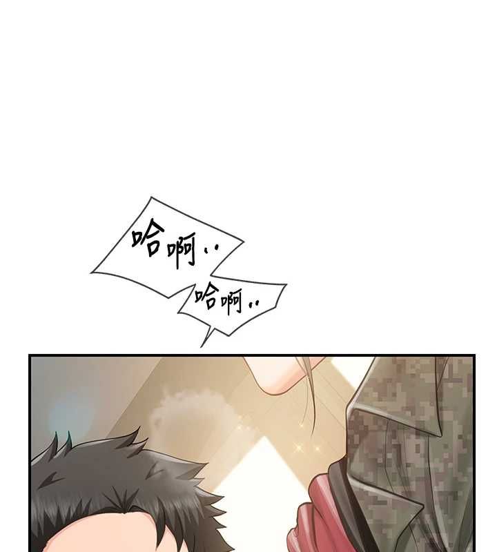 报告女班长:一根突起 - 第50話-狂吸大隊長的奶 - page 93