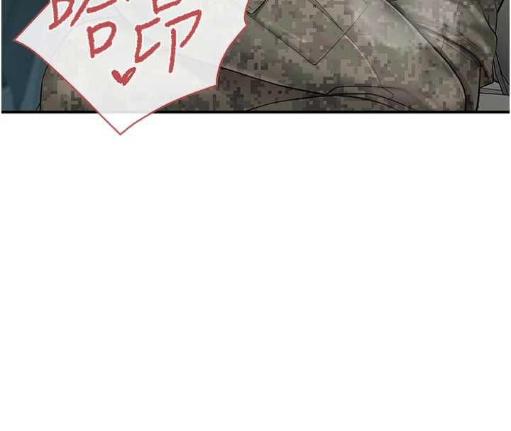 报告女班长:一根突起 - 第50話-狂吸大隊長的奶 - page 101