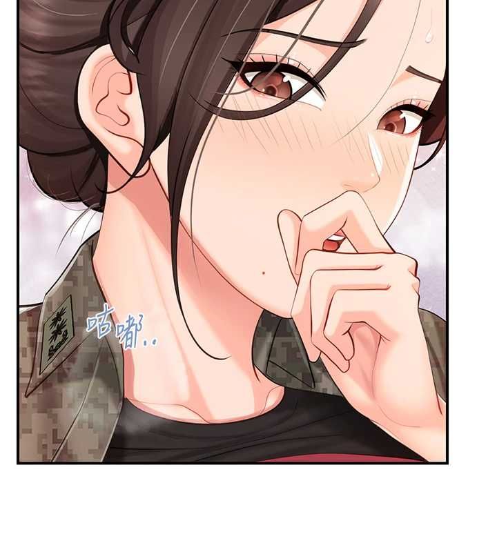 报告女班长:一根突起 - 第50話-狂吸大隊長的奶 - page 107