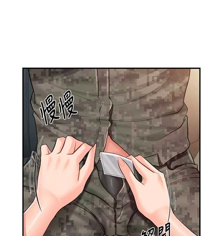 报告女班长:一根突起 - 第50話-狂吸大隊長的奶 - page 111