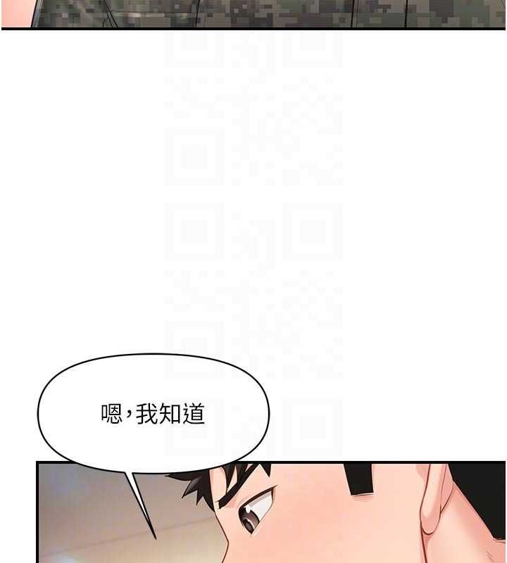 报告女班长:一根突起 - 第50話-狂吸大隊長的奶 - page 115