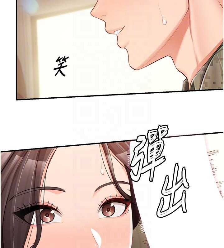 报告女班长:一根突起 - 第50話-狂吸大隊長的奶 - page 116