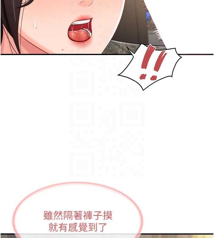 报告女班长:一根突起 - 第50話-狂吸大隊長的奶 - page 117