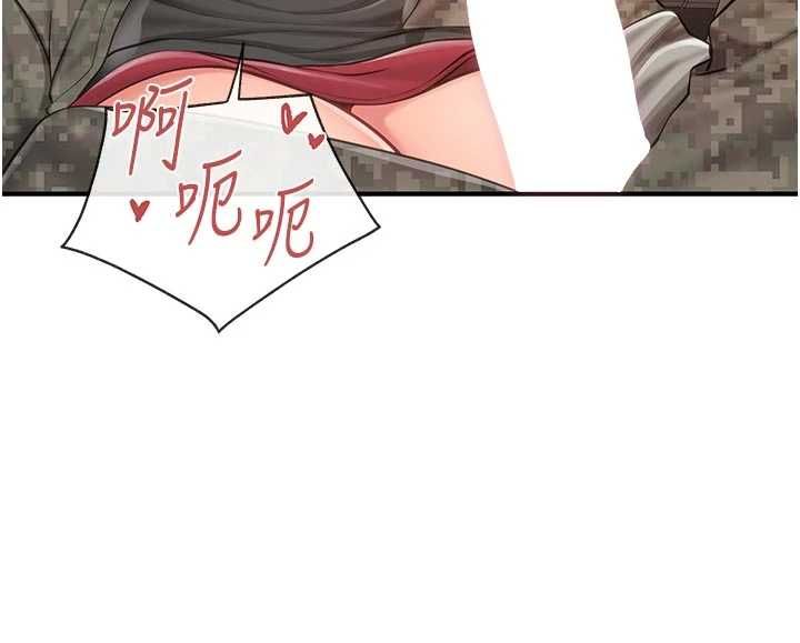 报告女班长:一根突起 - 第50話-狂吸大隊長的奶 - page 125