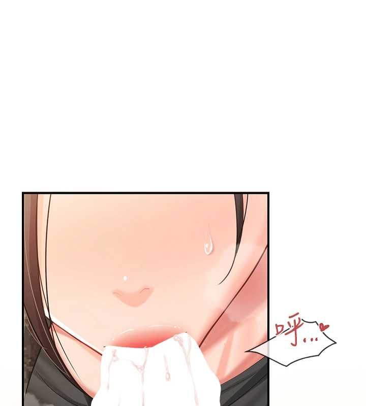 报告女班长:一根突起 - 第50話-狂吸大隊長的奶 - page 126