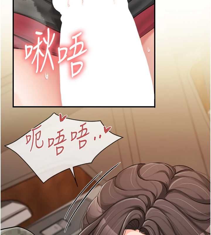 报告女班长:一根突起 - 第50話-狂吸大隊長的奶 - page 127