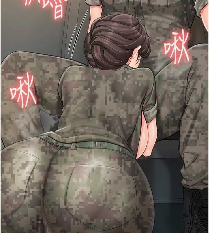 报告女班长:一根突起 - 第50話-狂吸大隊長的奶 - page 131