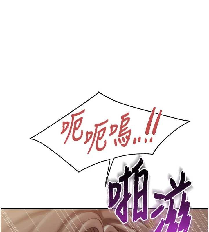 报告女班长:一根突起 - 第50話-狂吸大隊長的奶 - page 140