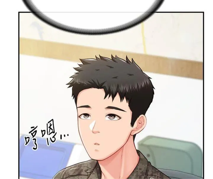 报告女班长:一根突起 - 第19話-喜歡被主人打屁屁♥ - page 8