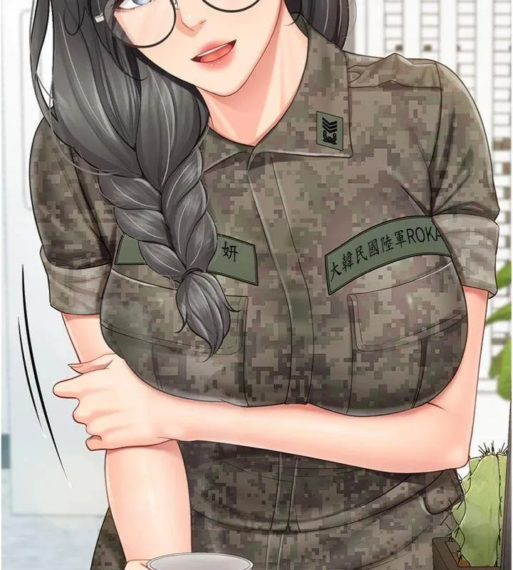 报告女班长:一根突起 - 第19話-喜歡被主人打屁屁♥ - page 13