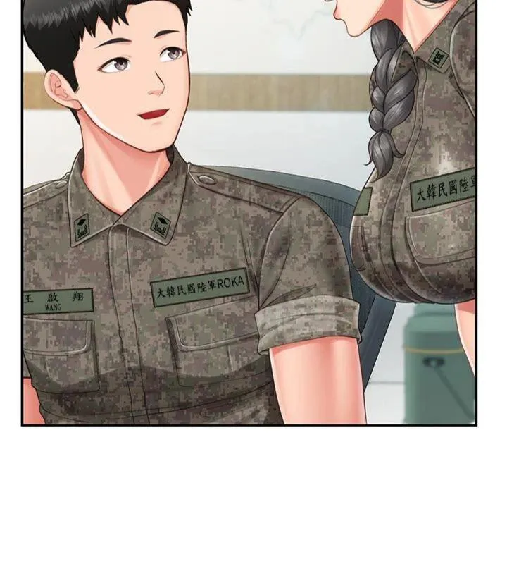 报告女班长:一根突起 - 第19話-喜歡被主人打屁屁♥ - page 16