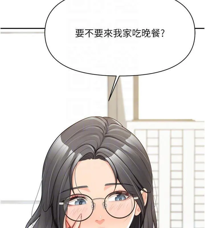报告女班长:一根突起 - 第19話-喜歡被主人打屁屁♥ - page 21