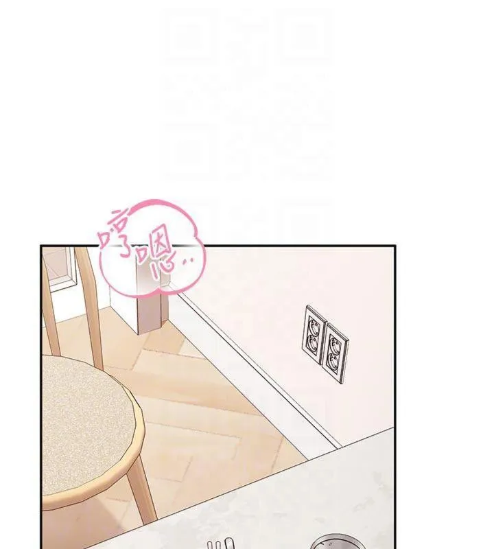 报告女班长:一根突起 - 第19話-喜歡被主人打屁屁♥ - page 32