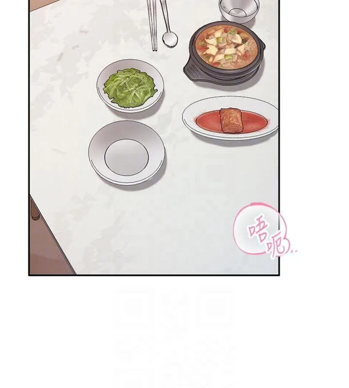 报告女班长:一根突起 - 第19話-喜歡被主人打屁屁♥ - page 33
