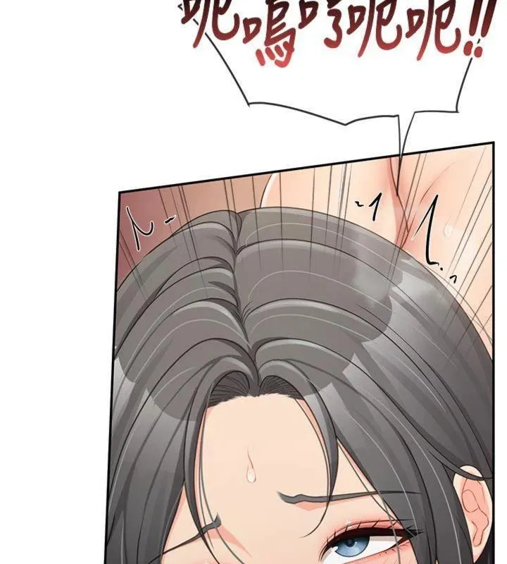 报告女班长:一根突起 - 第19話-喜歡被主人打屁屁♥ - page 51