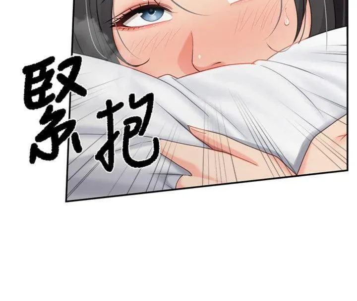 报告女班长:一根突起 - 第19話-喜歡被主人打屁屁♥ - page 52