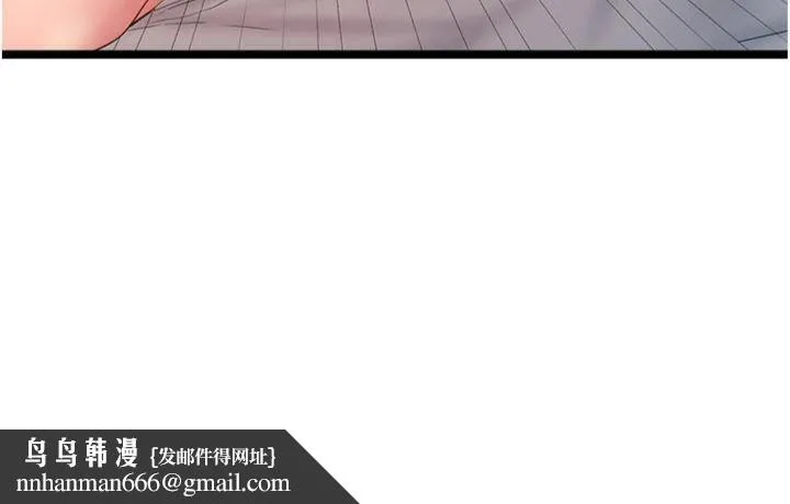 报告女班长:一根突起 - 第19話-喜歡被主人打屁屁♥ - page 69