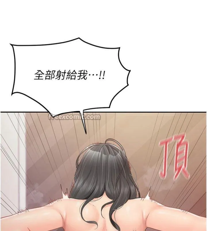 报告女班长:一根突起 - 第19話-喜歡被主人打屁屁♥ - page 70