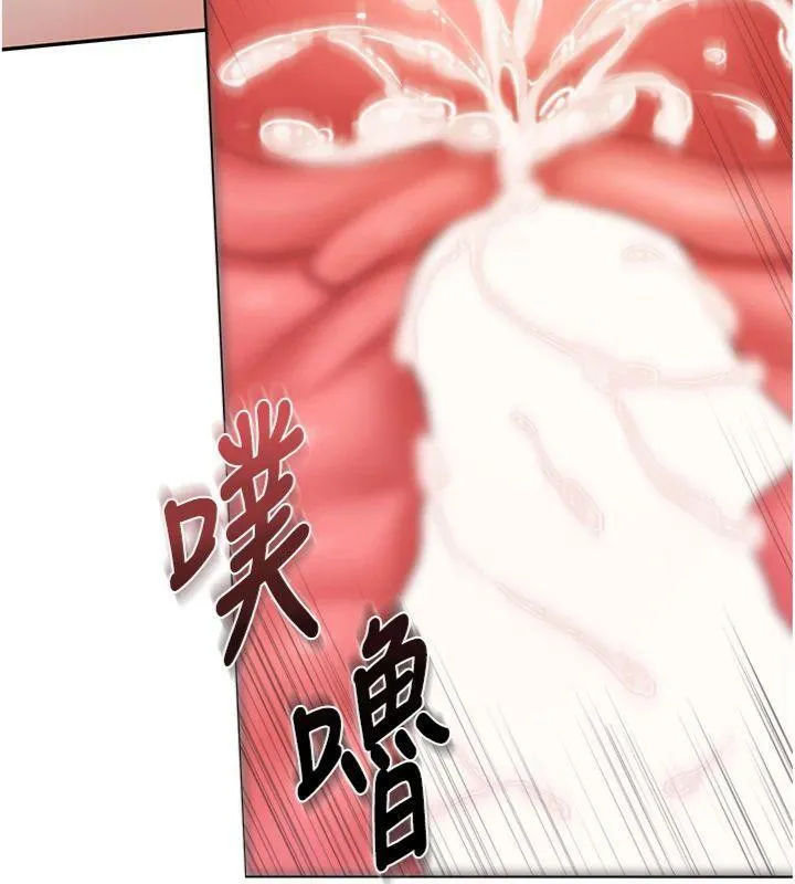 报告女班长:一根突起 - 第19話-喜歡被主人打屁屁♥ - page 72