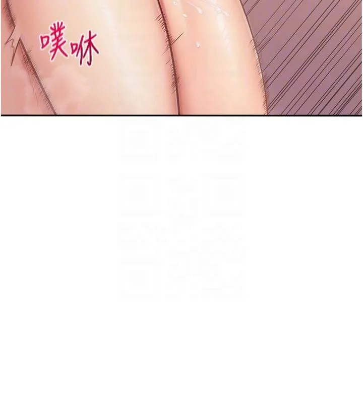 报告女班长:一根突起 - 第19話-喜歡被主人打屁屁♥ - page 76