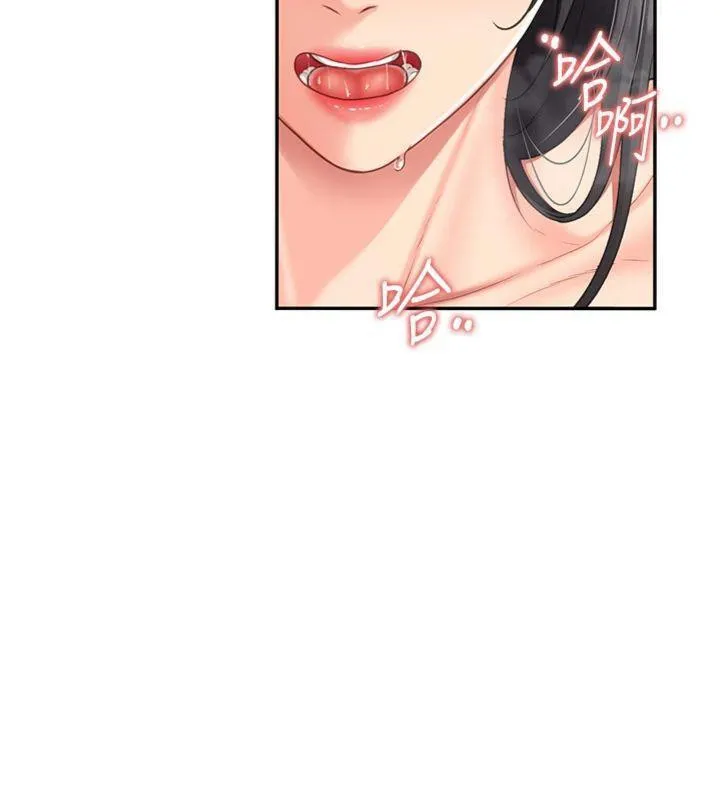 报告女班长:一根突起 - 第19話-喜歡被主人打屁屁♥ - page 80