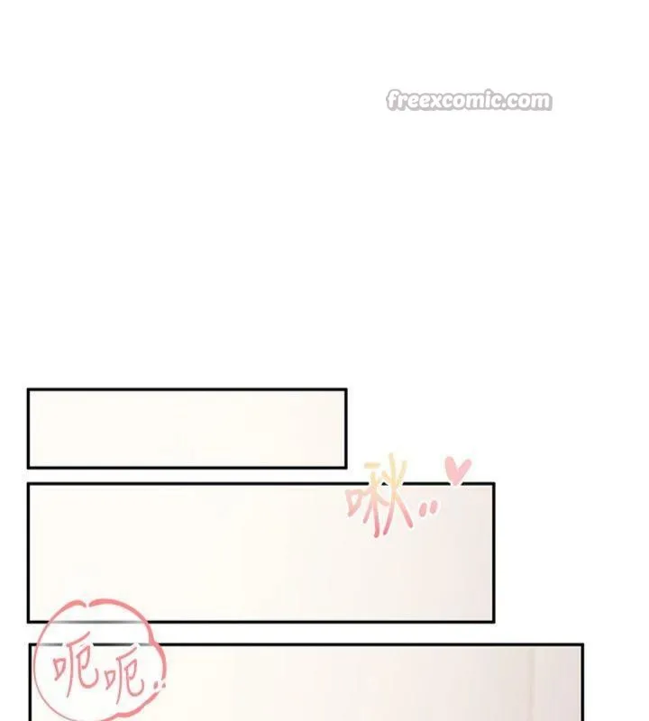 报告女班长:一根突起 - 第19話-喜歡被主人打屁屁♥ - page 84