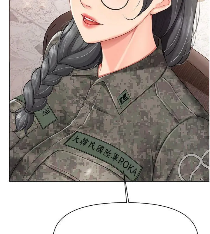 报告女班长:一根突起 - 第19話-喜歡被主人打屁屁♥ - page 106