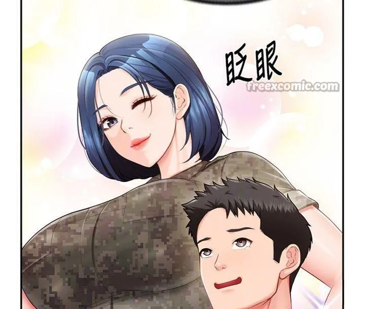 报告女班长:一根突起 - 第19話-喜歡被主人打屁屁♥ - page 112