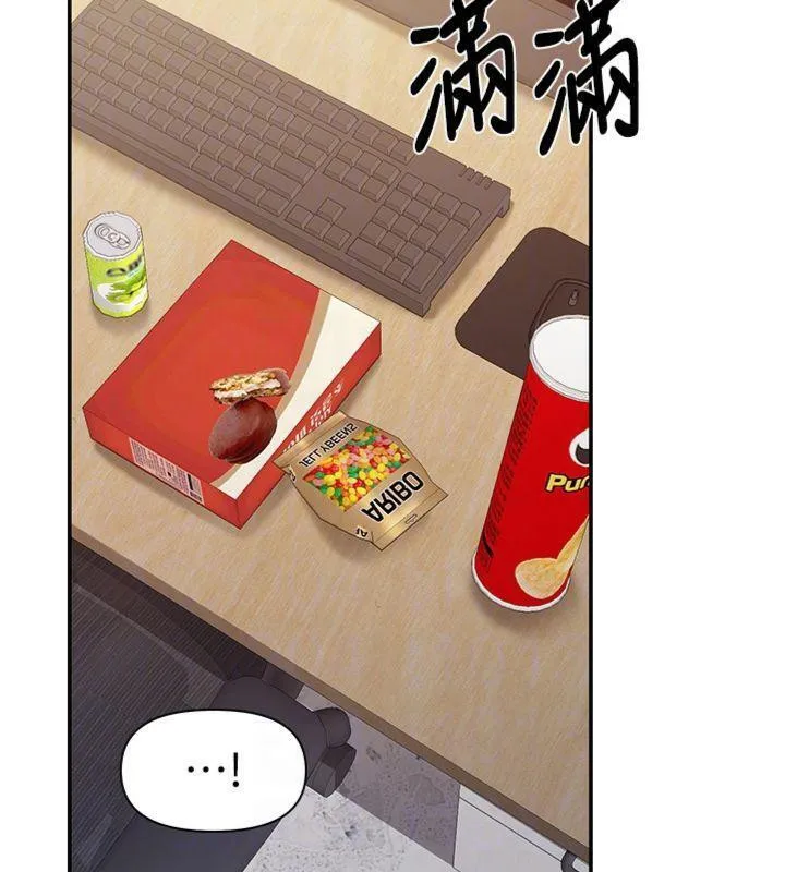 报告女班长:一根突起 - 第19話-喜歡被主人打屁屁♥ - page 117