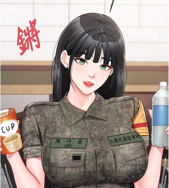 报告女班长:一根突起 - 第19話-喜歡被主人打屁屁♥ - page 123