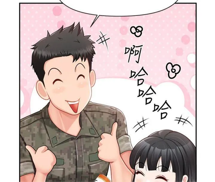报告女班长:一根突起 - 第19話-喜歡被主人打屁屁♥ - page 125