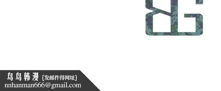 报告女班长:一根突起 - 第19話-喜歡被主人打屁屁♥ - page 134