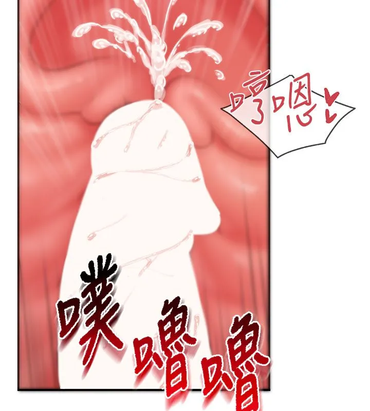 报告女班长:一根突起 - 第52話-被啟翔征服了 - page 7