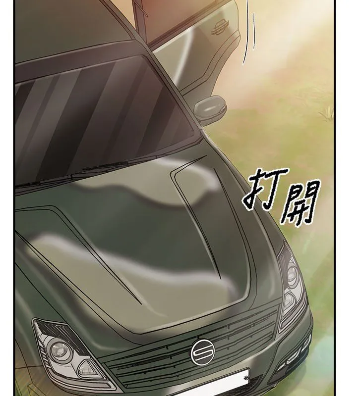报告女班长:一根突起 - 第52話-被啟翔征服了 - page 41