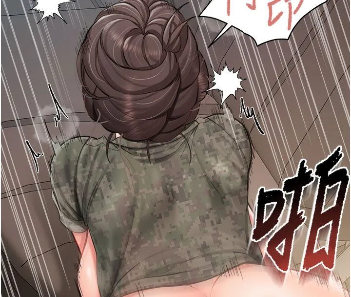 报告女班长:一根突起 - 第52話-被啟翔征服了 - page 61