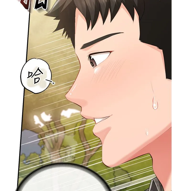报告女班长:一根突起 - 第52話-被啟翔征服了 - page 66