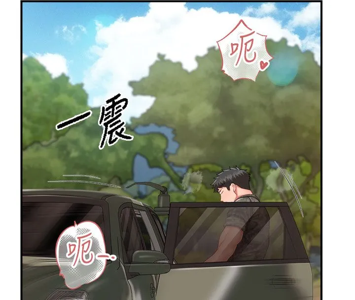 报告女班长:一根突起 - 第52話-被啟翔征服了 - page 83