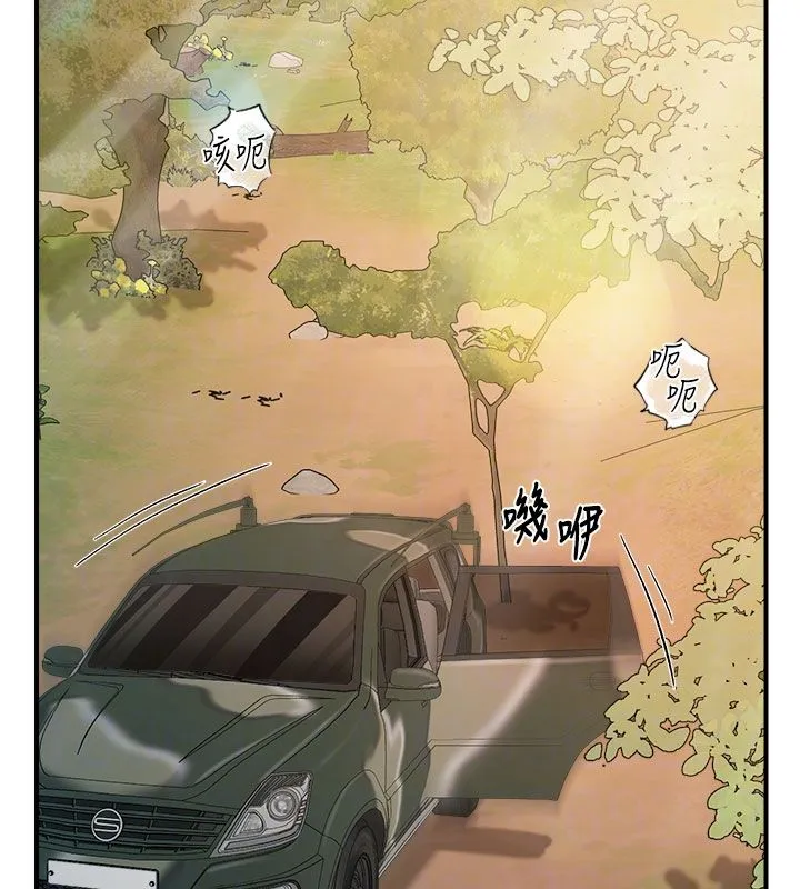 报告女班长:一根突起 - 第52話-被啟翔征服了 - page 107