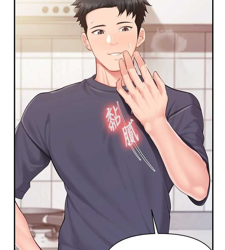 报告女班长:一根突起 - 第54話-縱慾的夜晚♥ - page 9