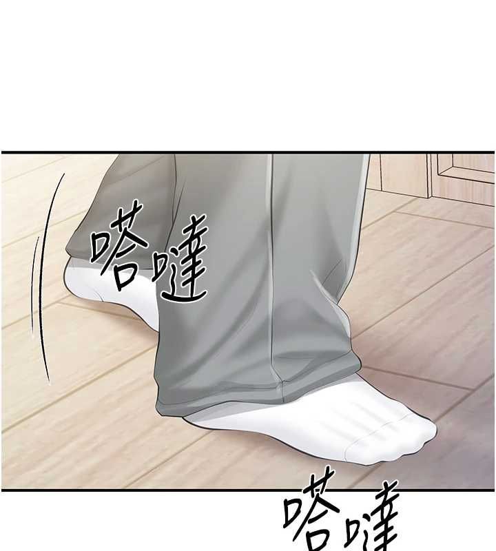 报告女班长:一根突起 - 第54話-縱慾的夜晚♥ - page 17