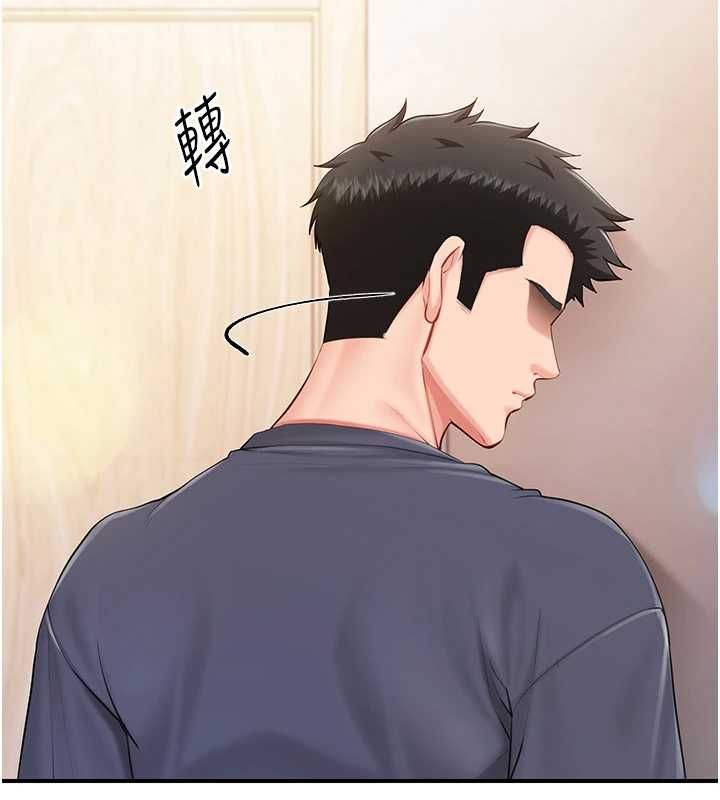 报告女班长:一根突起 - 第54話-縱慾的夜晚♥ - page 32