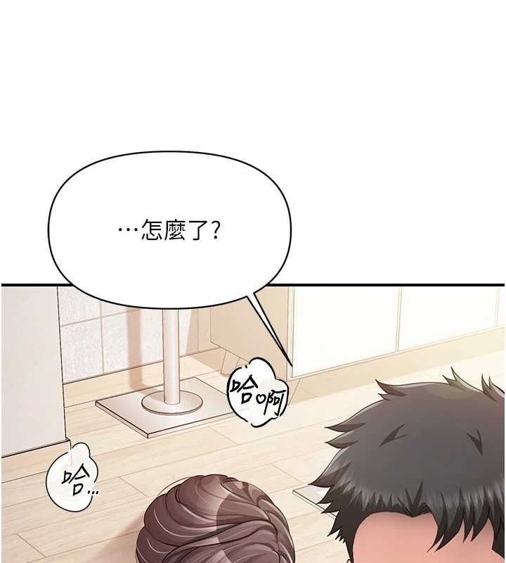 报告女班长:一根突起 - 第54話-縱慾的夜晚♥ - page 33