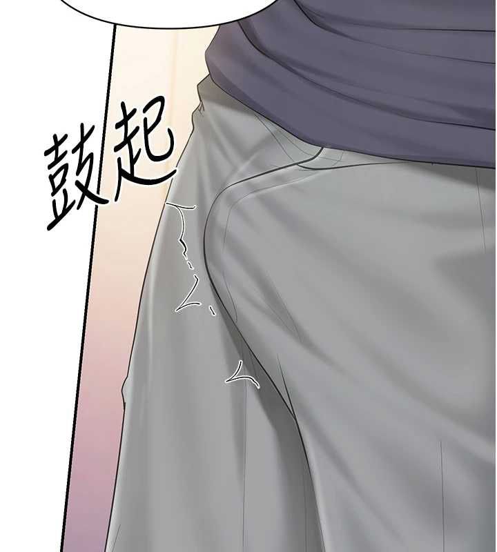 报告女班长:一根突起 - 第54話-縱慾的夜晚♥ - page 51