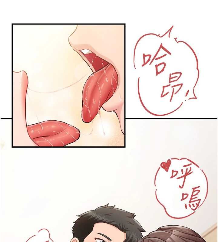报告女班长:一根突起 - 第54話-縱慾的夜晚♥ - page 67