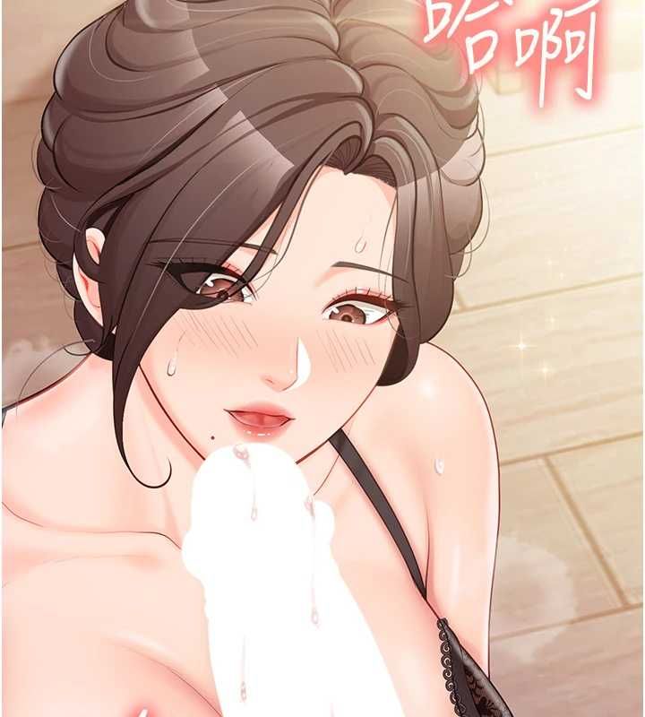 报告女班长:一根突起 - 第54話-縱慾的夜晚♥ - page 71