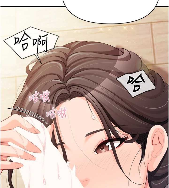 报告女班长:一根突起 - 第54話-縱慾的夜晚♥ - page 79
