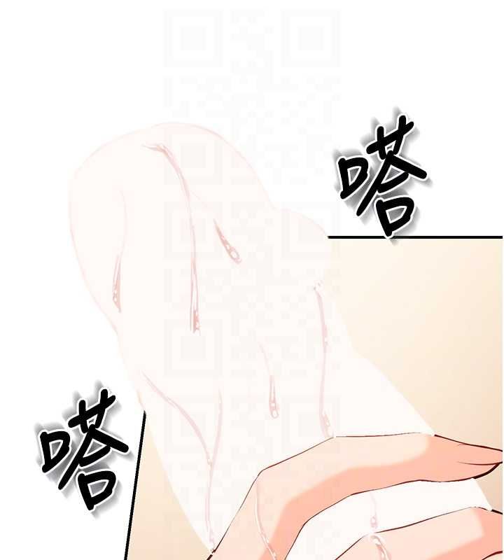 报告女班长:一根突起 - 第54話-縱慾的夜晚♥ - page 81