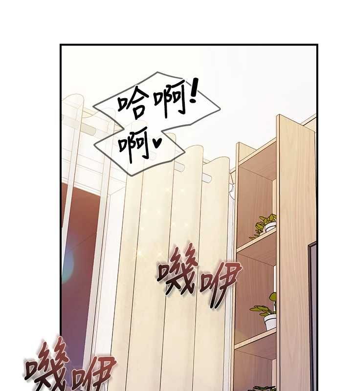 报告女班长:一根突起 - 第54話-縱慾的夜晚♥ - page 96