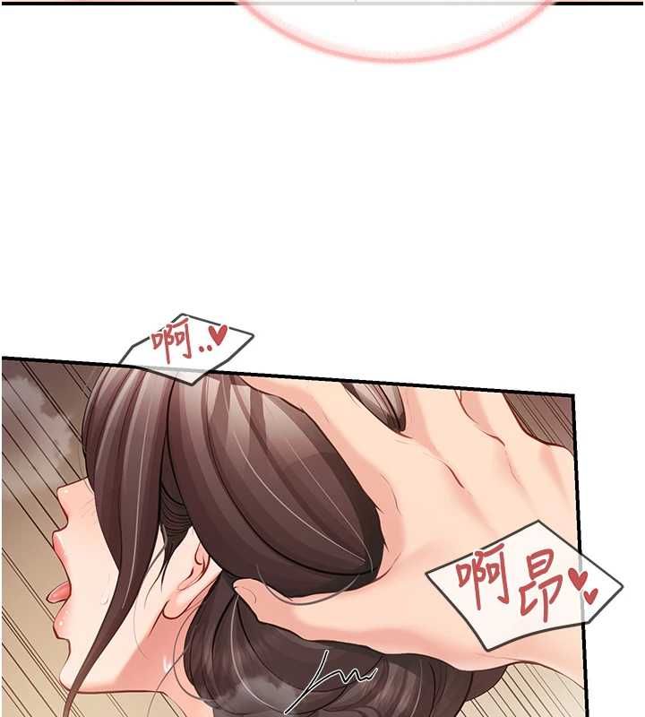 报告女班长:一根突起 - 第54話-縱慾的夜晚♥ - page 111