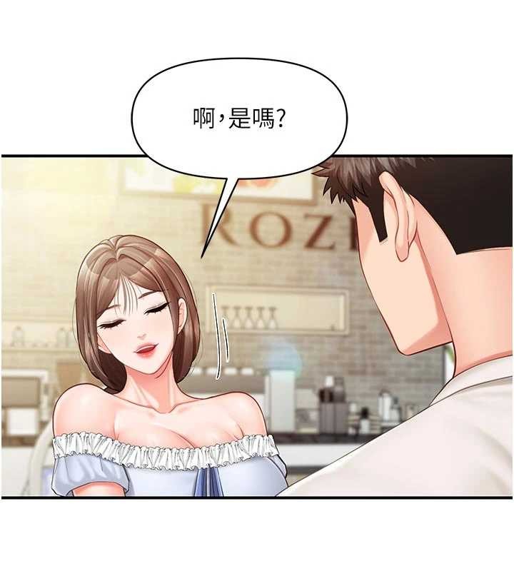 报告女班长:一根突起 - 第35話-孤男寡女共度春宵 - page 5